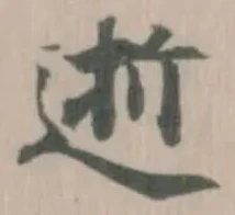 逝 위치 확인됨