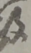 位置定マレル政