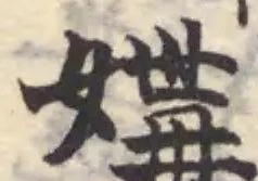 媾 위치 확인됨