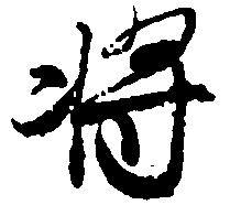 将 위치 확인됨