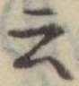 云の位置