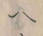 𛂹 위치 확인됨