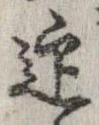 迎 위치 확인됨