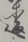 違 위치 확인됨