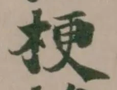 梗 위치 확인됨
