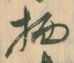 柄 위치 확인됨