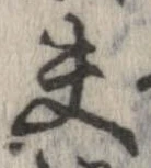 位置 確認된 夫