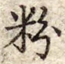 粉 위치 확인됨