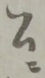 公 위치 확인됨