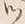 字ツ