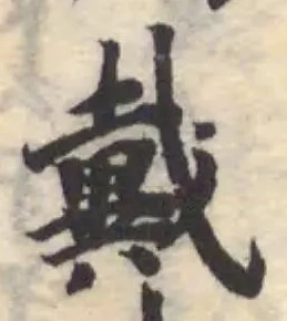 戴 위치 확인됨