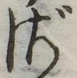 ざ 위치 확인됨