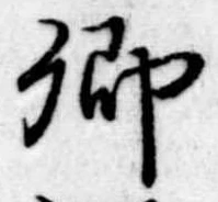 卿 위치 확인됨