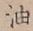 글자 油