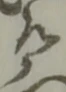 左 위치 확인됨
