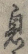 息 위치 확인됨