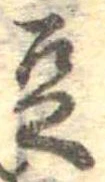 豆 위치 확인됨