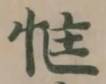 恇 위치 확인됨