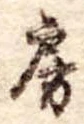 房 위치 확인됨