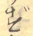 ず 위치 확인됨