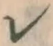文字レ