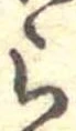 ら 위치 확인됨
