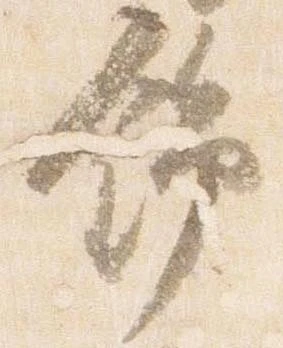 錦 위치 확인됨