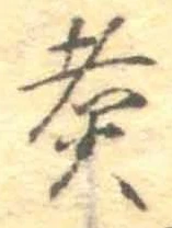 煮の位置