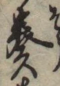 奏 위치 확인됨