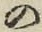 字の
