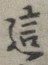 這 위치 확인됨