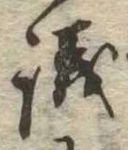 議 위치 확인됨