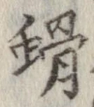 螖 위치 확인됨