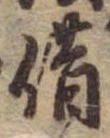 借 위치 확인됨