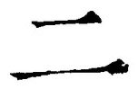 “二”字