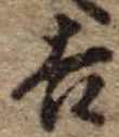 Located 吉