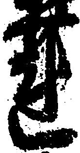 蓮 위치 확인됨