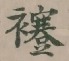 䙭 위치 확인됨