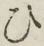 글자 ひ