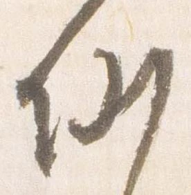 例 위치 확인됨