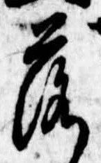 落 위치 확인됨