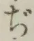 Character ぢ