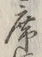 席 위치 확인됨