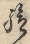 給 위치 확인됨