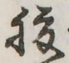 腹 위치 확인됨