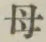글자 母