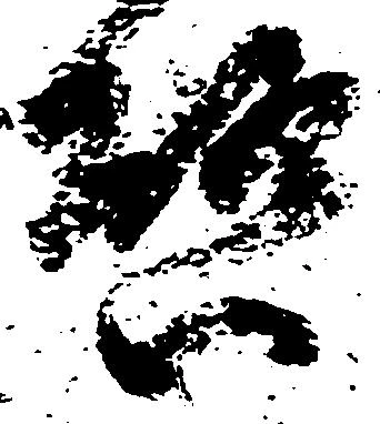 Located 啓