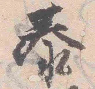 泰 위치 확인됨