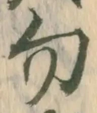 勿 위치 확인됨