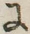 𛂌 위치 확인됨
